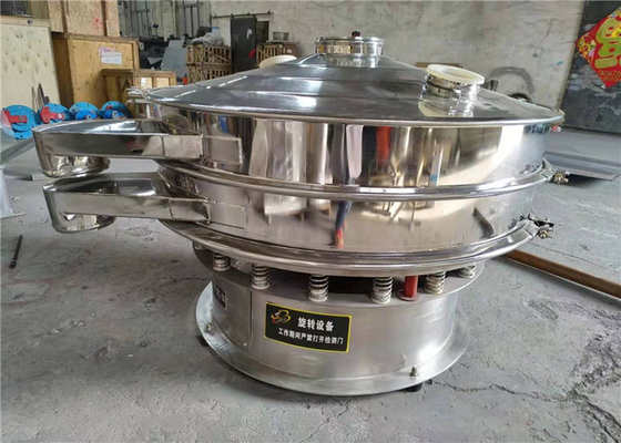 Circular Rotary Vibrating Screen Machine Three Dimensional Vibration Motion