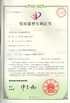 China Xinxiang AAREAL Machine Co.,Ltd certification