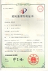 China Xinxiang AAREAL Machine Co.,Ltd certification