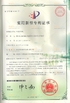 China Xinxiang AAREAL Machine Co.,Ltd certification